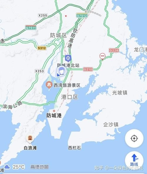 重庆到防城港旅游攻略？