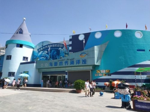 乌鲁木齐海洋馆游玩攻略? 乌鲁木齐海洋馆游玩攻略?