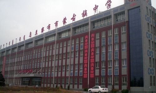 乌兰察布最好的高中是哪一所？