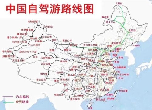 自驾游全国有多少公里？