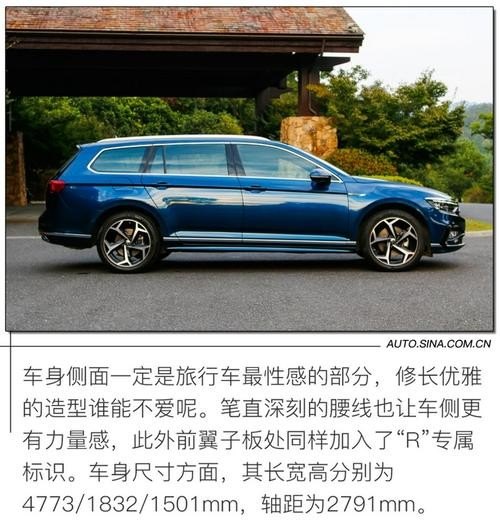 大众旅行车蔚揽尺寸? 大众旅行车蔚揽尺寸?