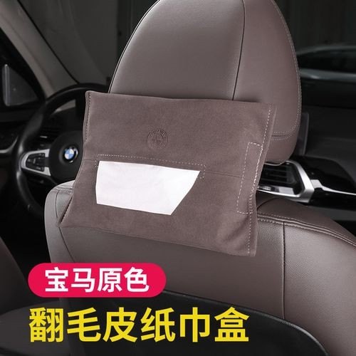 宝马车装饰必备10大用品？