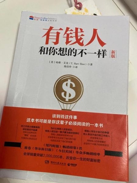 为什么有的人明明没有钱，但是却能给人一种有钱人的感觉？
