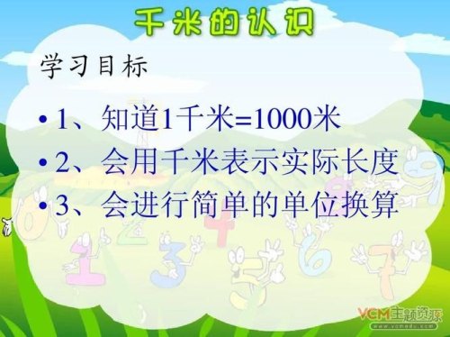 一千千米有多远举例子？