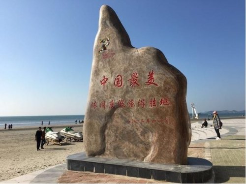 北海防城港自驾旅游攻略？