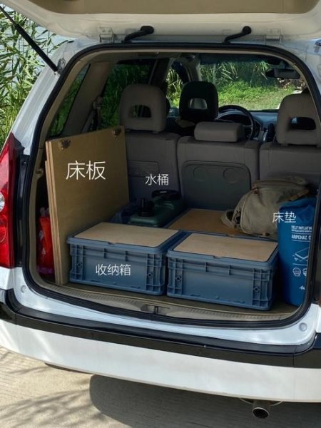 哪款车适合改成床车旅行？