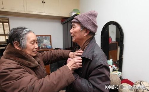八十岁的老人为什么找老伴？