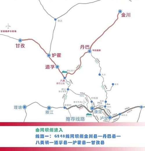 阿坝到甘孜旅游路线？