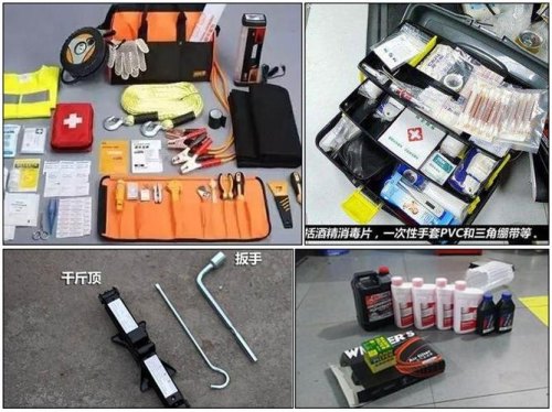 自驾游需要准备什么? 自驾游需要准备什么?