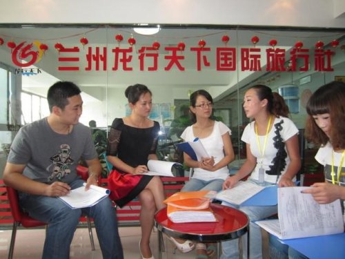 兰州最好的旅行社是哪家？