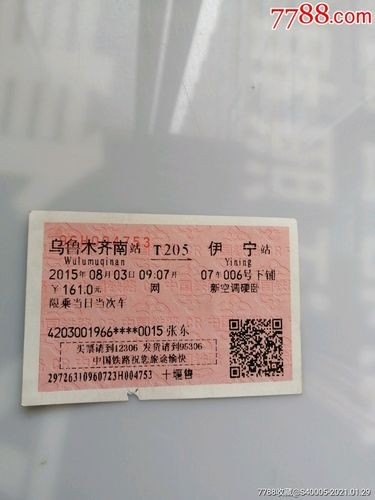 有去过乌鲁木齐的朋友吗，在乌市生活一个月大概需要花费多少钱？