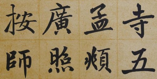 如何看待90后美女蒋涵萱的人体书法，这真的是艺术吗？
