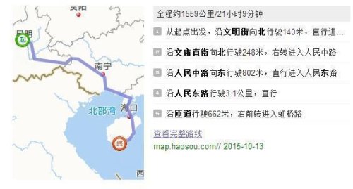 从昆明自驾到海南怎么走? 从昆明自驾到海南怎么走?
