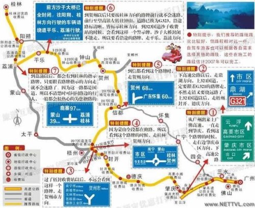 广州去桂林3天自驾游最佳路线？