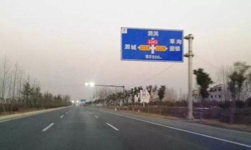 343国道一共多少? 343国道一共多少?