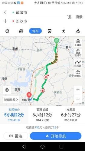 长途一般指多远距离? 长途一般指多远距离?