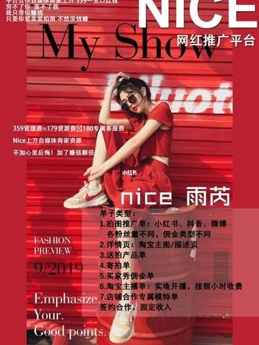 寄拍外宣有哪些途径？