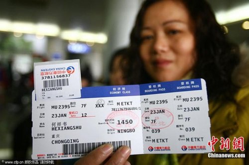 飞机票很贵，谁能告诉一下坐飞机的收费标准呢？