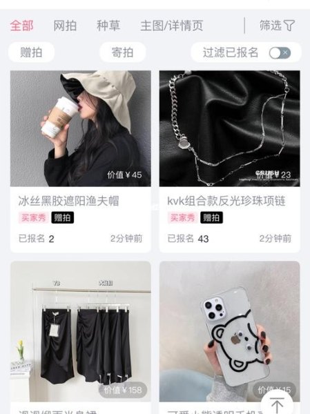 寄拍平台哪个靠谱? 寄拍平台哪个靠谱?