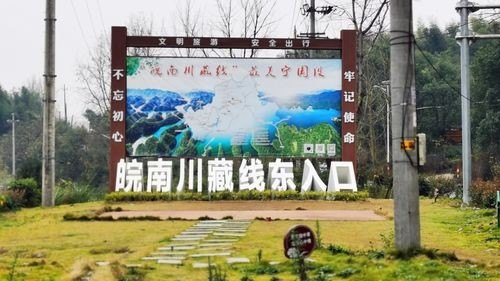 庐江川藏线几个入口？