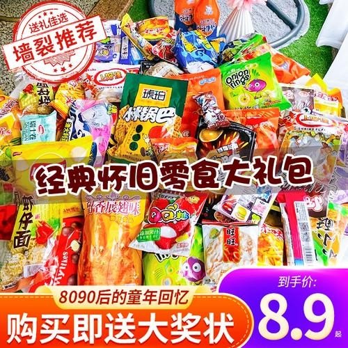 买什么零食给小孩拿回学校好？