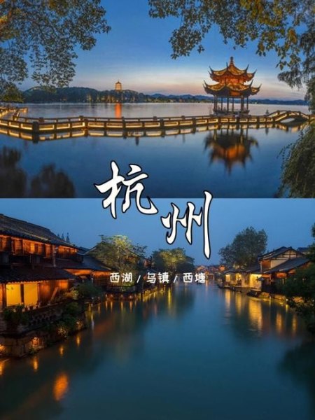 两个人，不报团，去杭州旅游，玩儿大概5天，应该怎么安排？