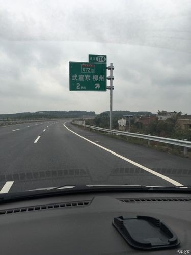 泉南高速永新服务区到泰和？