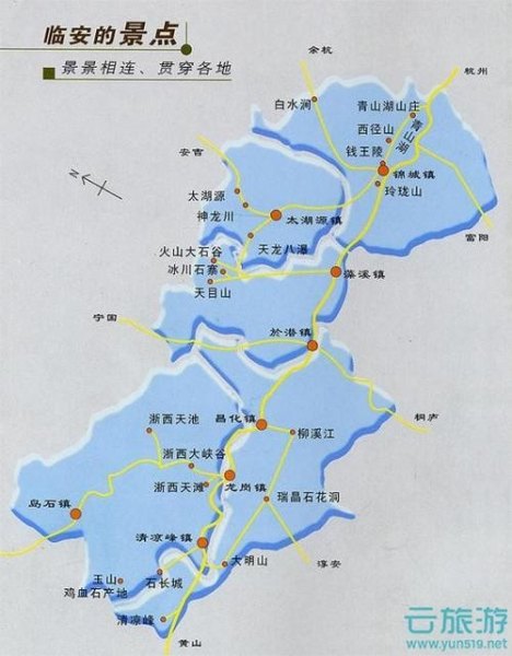 去临安旅游最佳路线？