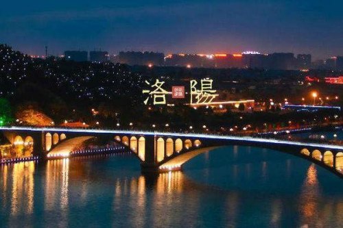 “乘高铁半价游洛阳”，冬季文化旅游福利齐登场, 你怎么看？