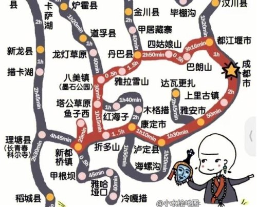 成都自驾康定2日游,请大家给些行程安排的建议? 成都自驾康定2日游,请大家给些行程安排的建议?