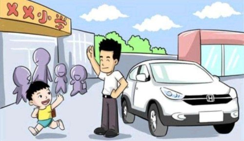 为什么国人都喜欢开车接送孩子上学？