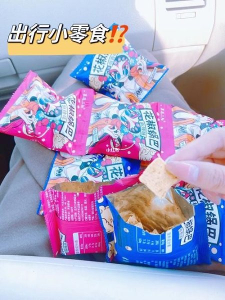 坐车零食推荐？
