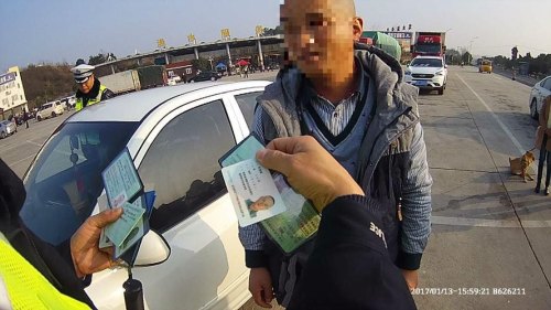 上高速的时候看身份证吗？