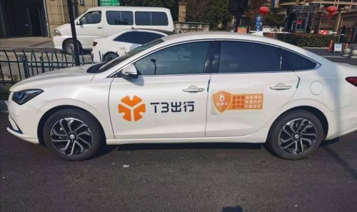 t3出行有顺风车业务吗？