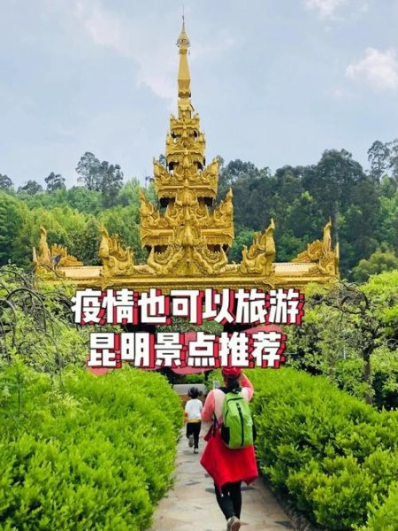 疫情把我们困家里，一起来回顾一下自己都去过哪些市级（含）以上的地方，或者旅游景点？