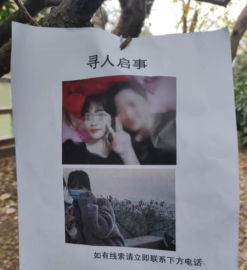 如何用手机编辑寻人启事？