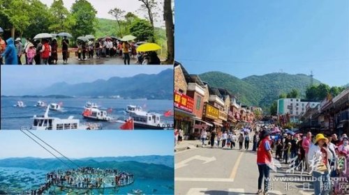 黄石仙岛湖五一人多吗？