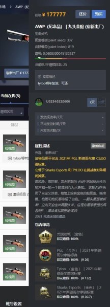 csgo2023哪些胶囊可以囤？