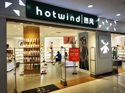 北京热风哪个店最大？