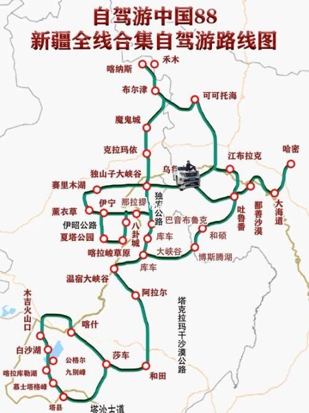 重庆自驾新疆全程国道路线？