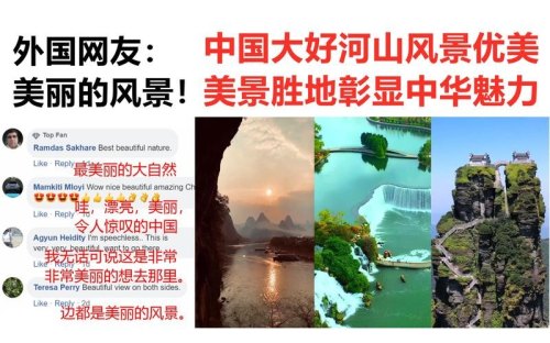 祖国山河壮美，请列举出旅游时让你眼前一亮，心头一震的5处风景区？