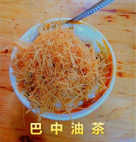 巴中市的特产是什么？