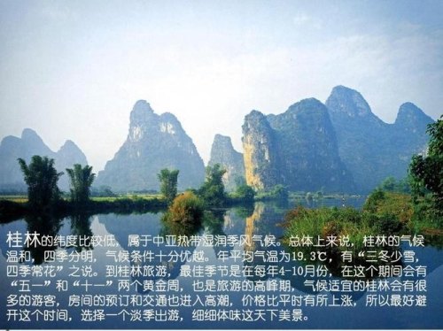 中国十大风景名胜古迹。你去过几个? 中国十大风景名胜古迹。你去过几个?