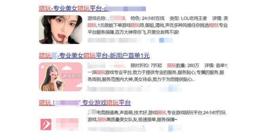 陪玩名字叫什么好? 陪玩名字叫什么好?