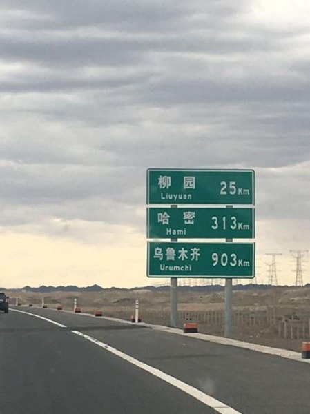 乌鲁木齐自驾回长沙路上费用大概多少钱？
