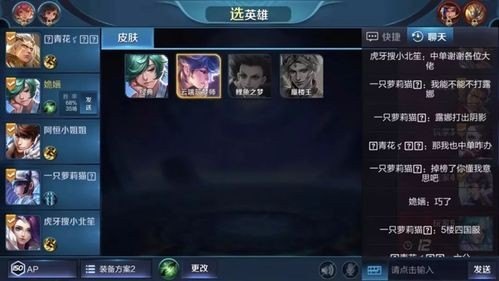 王者荣耀里选一位英雄去送外卖，哪一个可以月入过万？