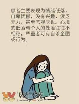 抑郁症出去旅游有好处吗？