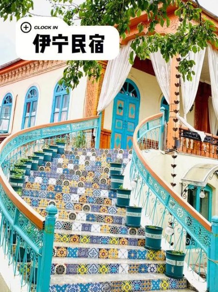 伊宁市住哪里最方便? 伊宁市住哪里最方便?