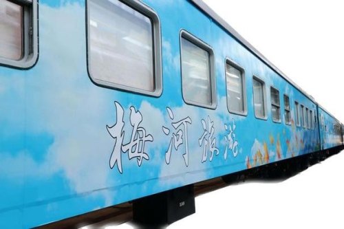 梅河到沈阳旅游列车怎么买票？