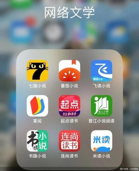 未成年能不能在阅文(作家助手，起点中文网，创世中文网)写作？